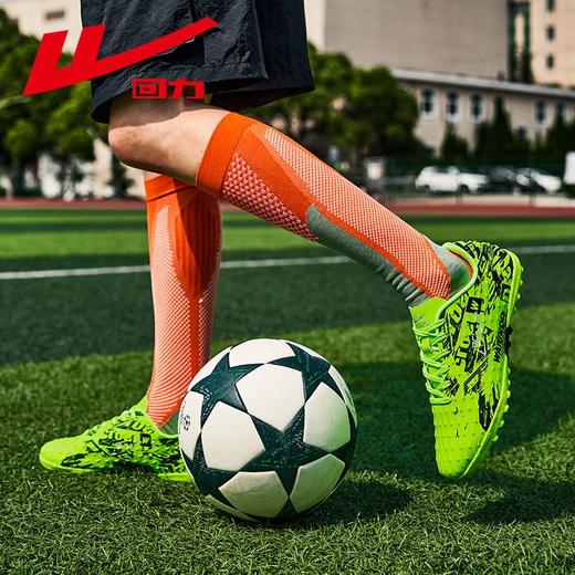 回力男女鞋足球鞋2025秋季新款中小学生碎钉训练鞋青少年运动球鞋 商品图6