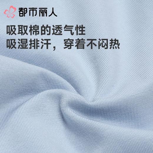 都市丽人男士男士内裤蚕丝平角裤贴合棉平角FKCH10 商品图6