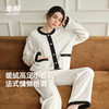 【E】幸棉·法式香风莱赛尔棉套装可外穿家居服 商品缩略图0