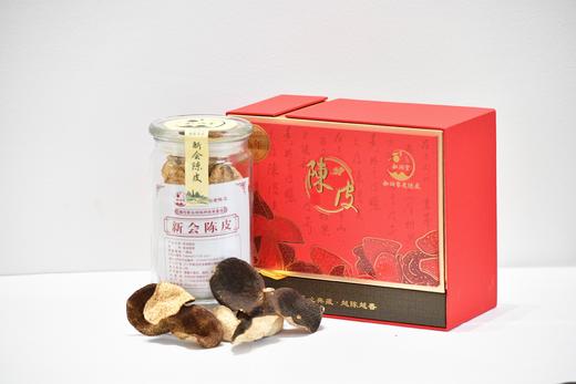 陈皮溯源！本周日12月14日广州出发→溯源正宗陈皮—新会陈皮 3/5/10 年足年陈 古法三蒸三晒 泡茶煲汤养生 商品图3