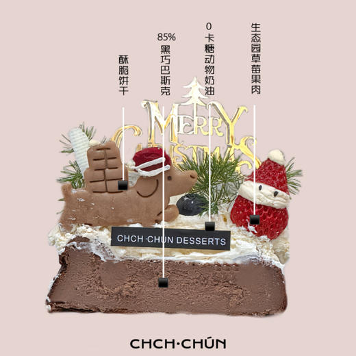 缤纷圣诞 商品图1