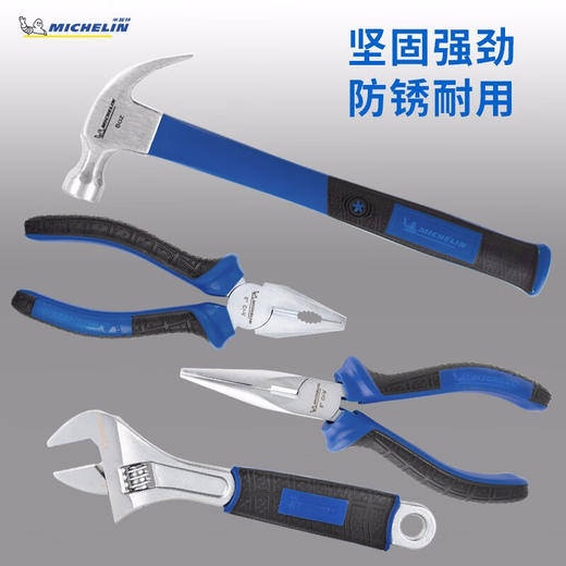 米其林 家用维修工具套装29件套MSDS008 商品图6