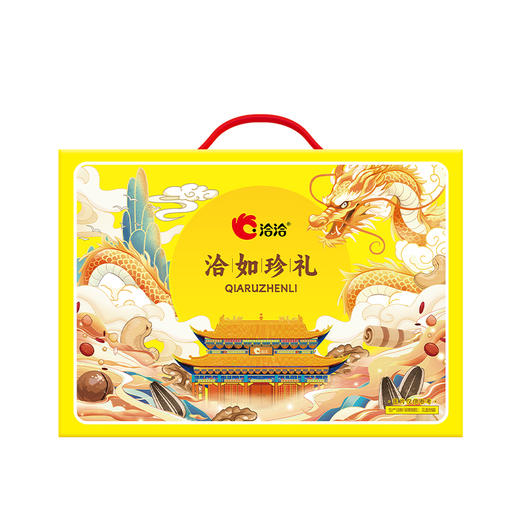 【洽洽】洽如珍礼坚果礼1300g-XL 商品图3