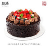 缤果花园·莓莓梦龙·生日蛋糕 商品缩略图3
