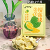 【冻干榴莲】好吃到舔手指的追剧小零食，一口浓香四溢，甜而不腻，肉质饱满的金枕头榴莲，✅利用真空急冻干燥工艺，直接2盒囤起 商品缩略图1