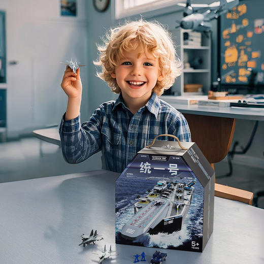 科学罐头统一号航空母舰模型 赠送孙悟空拼装模型（下单后72小时内发货） 商品图3