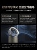 追觅空气净化器PM10家用除甲醛全屋净化空气净化机 商品缩略图3