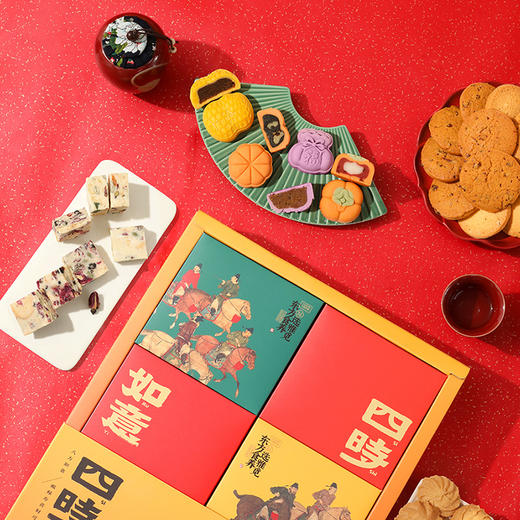雅觅 山河颂·四时如意什锦糕点综合礼盒 商品图1