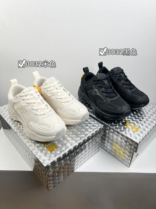 斐家同款火星二代运动四季好穿老爹鞋 商品图7