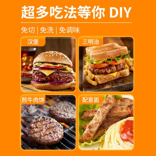齐齐哈尔-牛肉饼-200g*3盒 商品图3