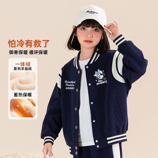 贝田2024新款女童夹棉加厚棒球服秋冬款儿童外套洋气大童冬季衣服 商品图0