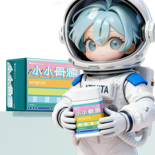 家家必备 福音产品，强健骨骼肌肉！奥运冠军同款🏆强烈推荐！强国牛货安提唯坦 SGF骨源因子 多效补钙奥运冠军团队同款！送长辈、送亲友非常奈斯👍 商品图13