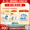 【限时秒杀】金领冠珍护（HMO新奶源28天新鲜购）1段/2段/3段婴幼儿配方奶粉系列900g罐（0-3岁）买二送二 商品缩略图0