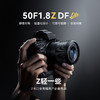 永诺 50mm F1.8 Z卡口全画幅 Lite系列 自动对焦镜头50F1.8Z DF【顺丰特快】 商品缩略图0