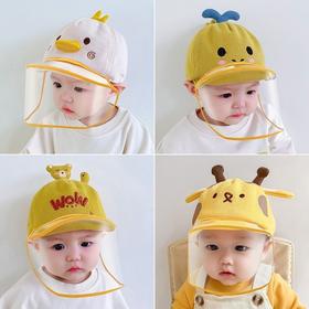 新生儿童面罩婴幼儿防护罩通用可调可拆卸隔离防唾液防飞沫脸罩