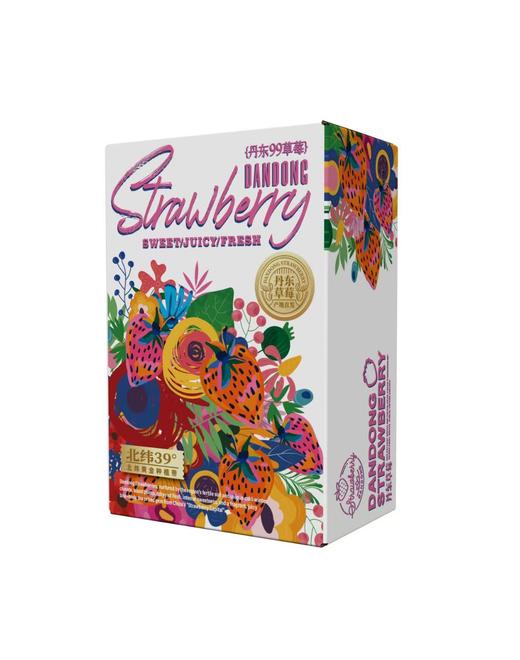 【芬芳甜美 儿时草莓香】2025新产季丹东东港的99红颜草莓 商品图11