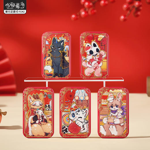 《非人哉官方店》有兽焉灯火映岁马口铁徽章盲盒双闪银葱新年吧唧胸针 商品图1