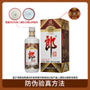 【经典纪念】郎酒 老郎酒1956 酱香型白酒 53度 500ml*6整箱装 商品缩略图6