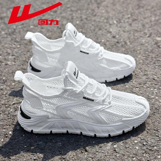 回力男鞋网面鞋2025新款秋季薄款透气运动鞋软底轻便休闲跑步鞋子 商品图5