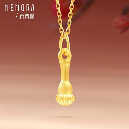送宝宝祝福金饰 黄金足金官帽毛笔金碗丰衣足食挂坠MEMORA诗普琳HP899125（线上专供） 商品图8