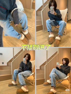 油叽叽厚底星星拖鞋