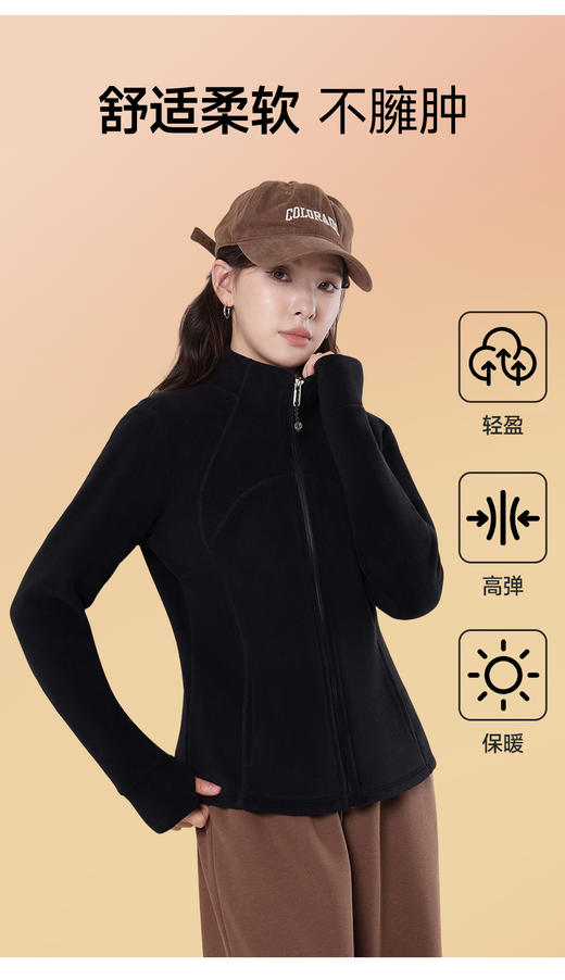 【立领修身奥利绒外套】.奥利绒锁温，暖而不肿：细腻奥利绒保暖锁温，软糯亲肤，搭配修身剪裁，温暖又利落，告别臃肿-OTFS 商品图4