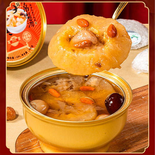 燕窝小吊梨汤250克*6碗 商品图3