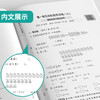 2026春 【青岛版】 实验班提优大考卷 一年级数学(下) 商品缩略图4