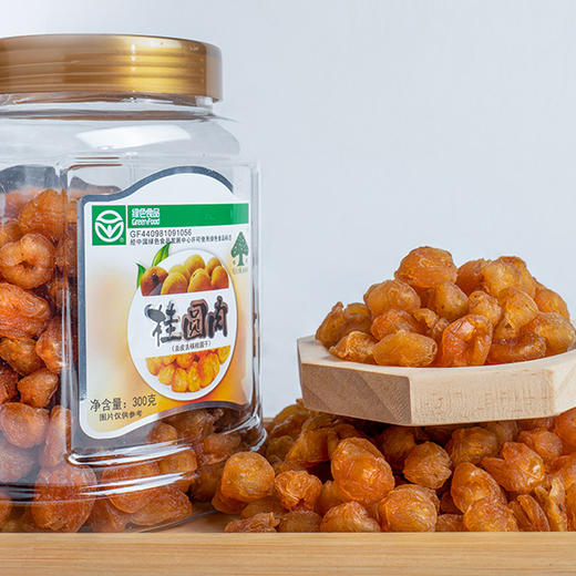 桂康桂圆肉|特级无核龙眼肉干.色泽统一软糯香甜【4.4-4.6不发货，7号正常发货】 商品图1