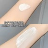 妈生好皮！日本TONGSHI素颜霜 妆前乳隔离养肤贵妇脸部懒人霜50ML 商品缩略图2