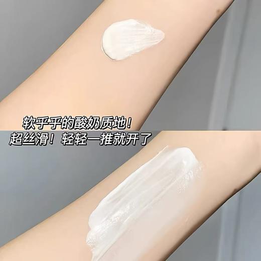 妈生好皮！日本TONGSHI素颜霜 妆前乳隔离养肤贵妇脸部懒人霜50ML 商品图2