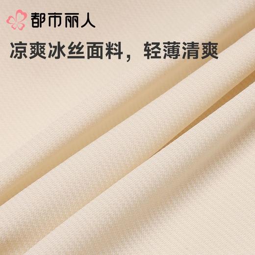 都市丽人女士内裤锦纶提花平角裤轻塑美臀系列LKC4B5 商品图4