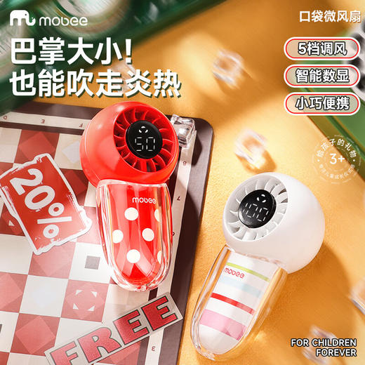 mobee口袋微风扇 商品图4