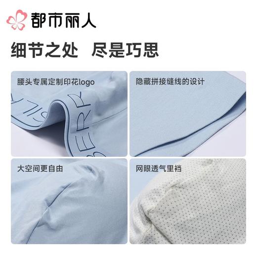 都市丽人男士男士内裤蚕丝平角裤贴合棉平角FKCH10 商品图3