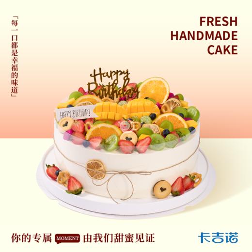 10英寸动物奶油水果生日蛋糕11选1 商品图0
