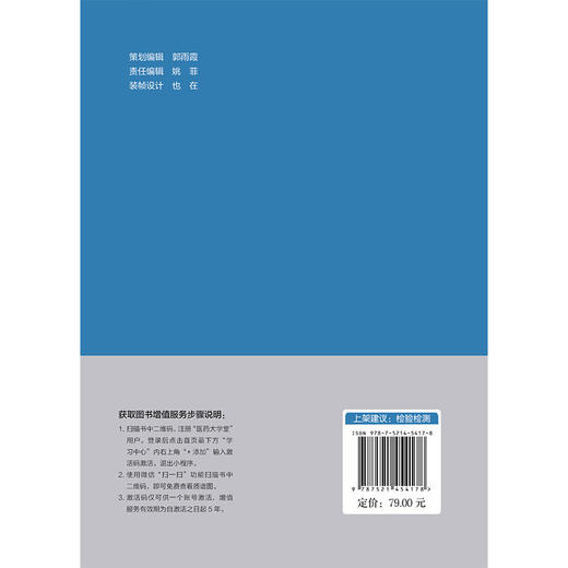 常见食品药品非法添加物速查手册 董培智 赵悠悠 主编 本书适合从事食品药品监管 研发及检测的专业人士阅读 中国医药科技出版社 商品图2