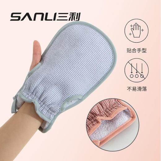 三利毛巾新款双孔搓背搓澡巾洗澡巾搓泥搓澡神器加厚海绵沐浴手套 商品图0