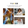 永诺 50mm F1.8 Z卡口全画幅 Lite系列 自动对焦镜头50F1.8Z DF【顺丰特快】 商品缩略图3