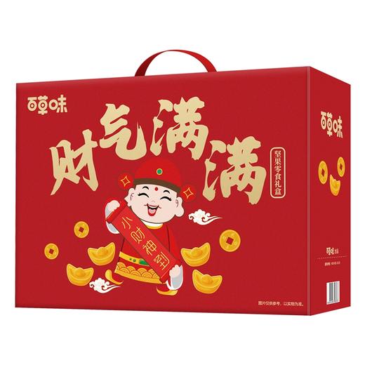 百草味财气满满坚果礼1306g-XL 商品图1
