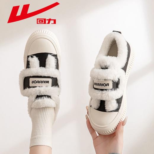 回力女鞋加绒板鞋2025冬季新款潮流百搭保暖小白鞋轻便舒适棉鞋女 商品图2