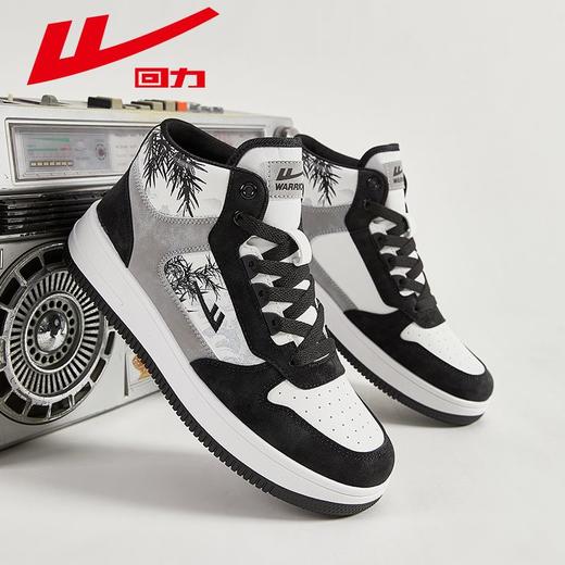 回力男鞋板鞋男秋季新款潮流ins百搭鞋子男士休闲运动高帮鞋男款 商品图0