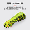 小李子PUMA彪马 ULTRA 6 高端MG短钉成人足球鞋男108999 01 商品缩略图2