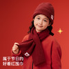 likeuu新年秋冬红色毛线帽子围巾手套男女中大童百搭保暖秋冬新款dr 商品缩略图2