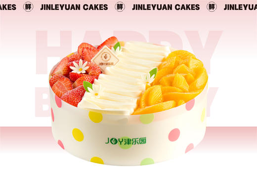 霸气鲜果-芸汐（水果奶油蛋糕） 商品图0