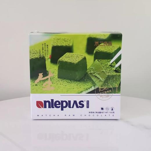102g不二良品生巧克力抹茶味 商品图0