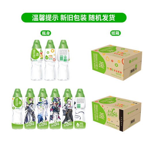 屈臣氏饮用水（蒸馏制法）百年水品牌 旅行聚会 会议用水 500ml*24瓶 整箱装（新老包装随机发） 商品图5