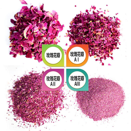 平阴重瓣红玫瑰花瓣碎烘焙糕点原料 商品图1