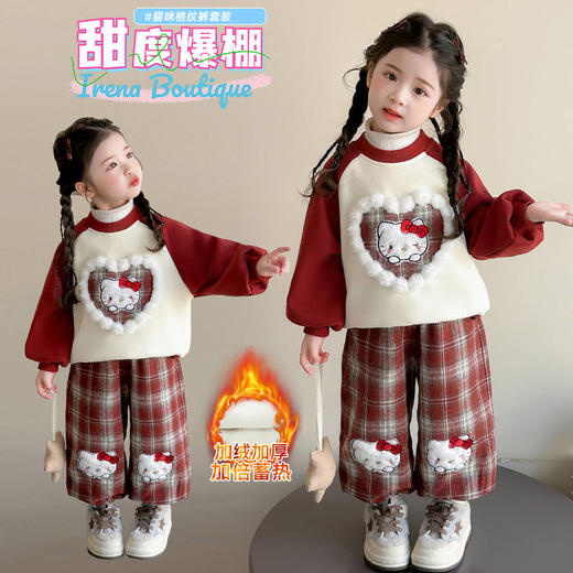 59.9元/套！2026年新年童洛萌女童加绒加厚套装新款秋冬季宝宝洋气卫衣格子裤百搭两件套80-150 商品图1
