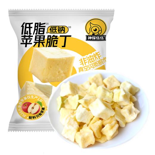 低脂苹果脆丁10g（6包、10包） 商品图8