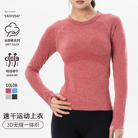 Gymicon能量符号 秋冬新款瑜伽服长袖裸感速干健身跑步t恤运动上衣YASY2547